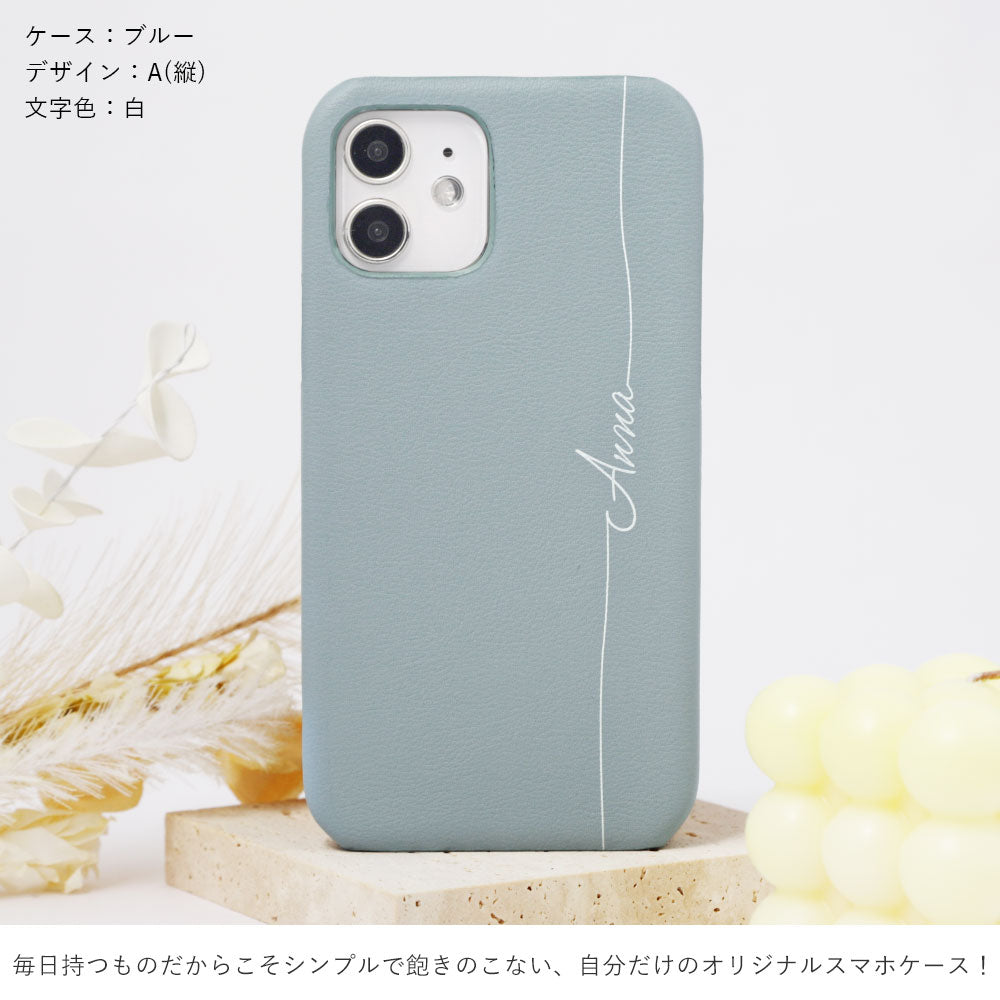 Vegan leather muted pastel printed name back case AQUOS series