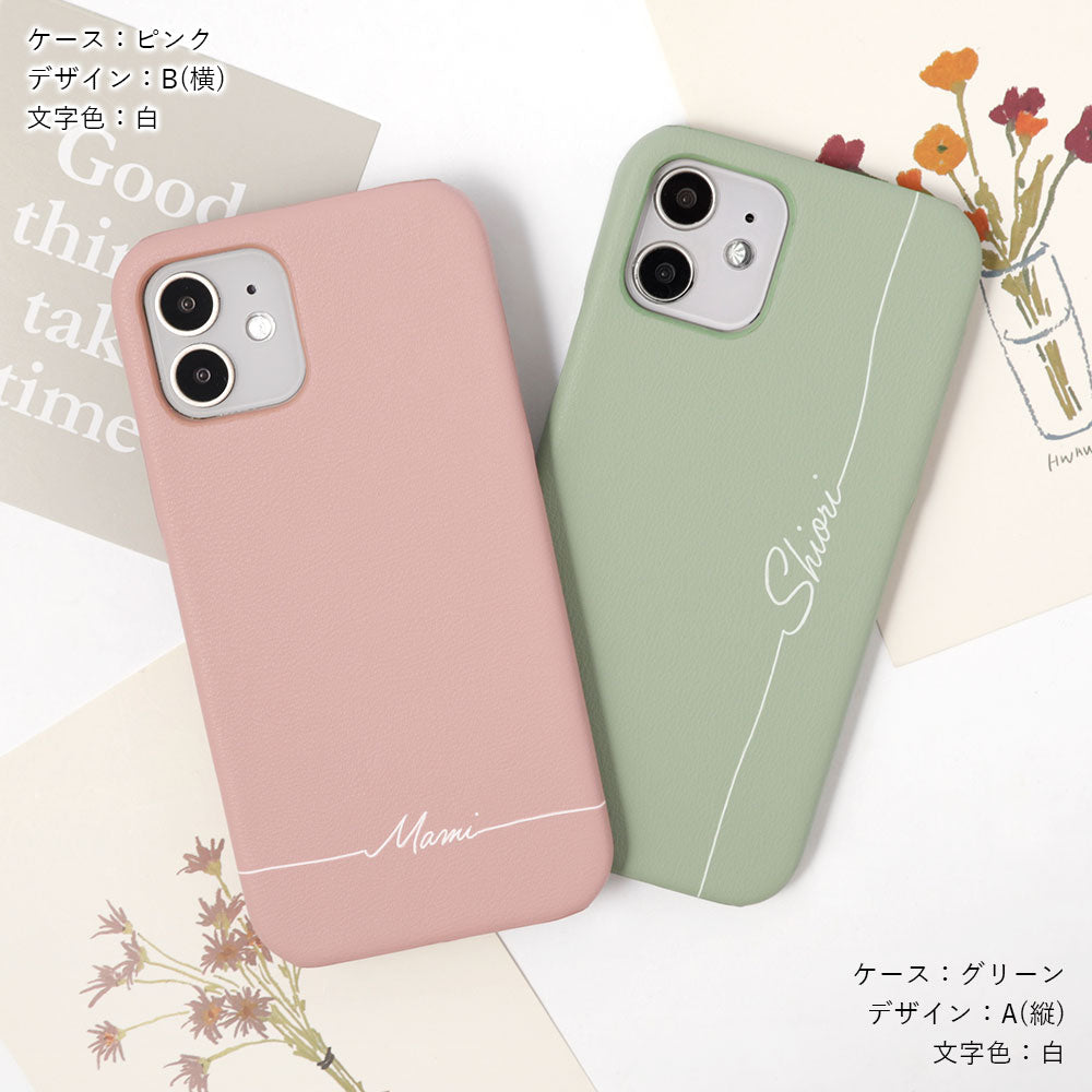 Cuir végan pastel terne nom imprimé coque arrière série Xperia