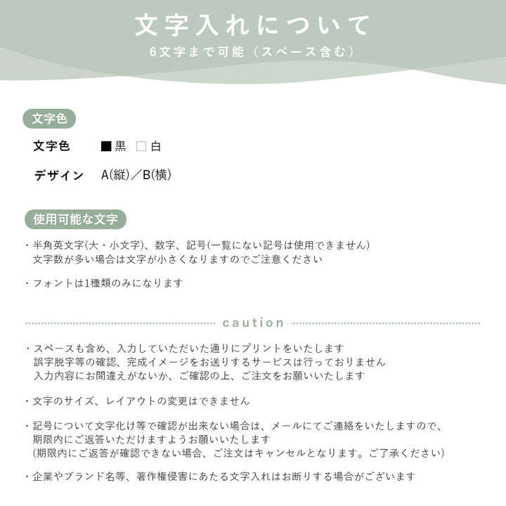 Cuir végan pastel terne nom imprimé coque arrière