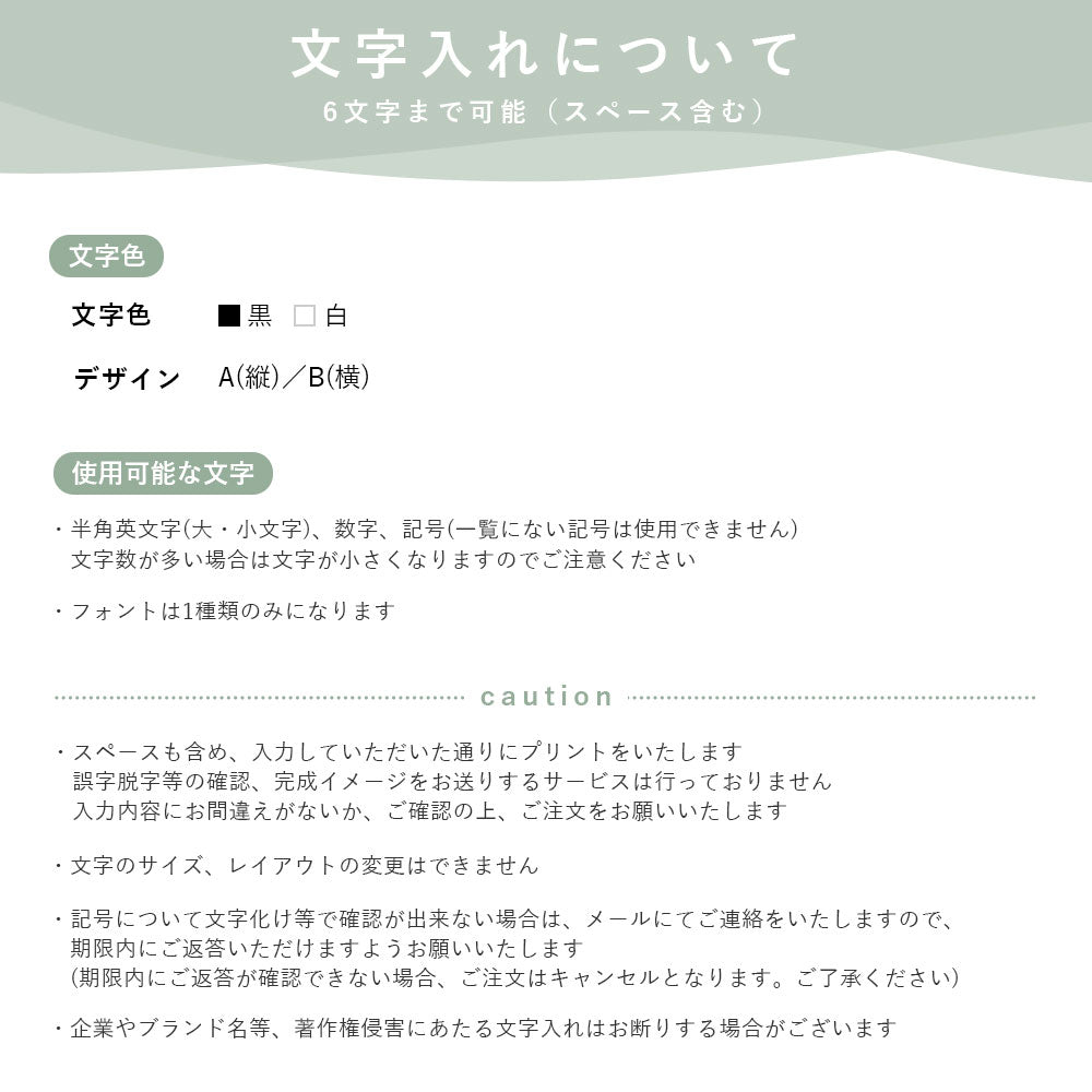 Vegan leather muted pastel printed name back case AQUOS series