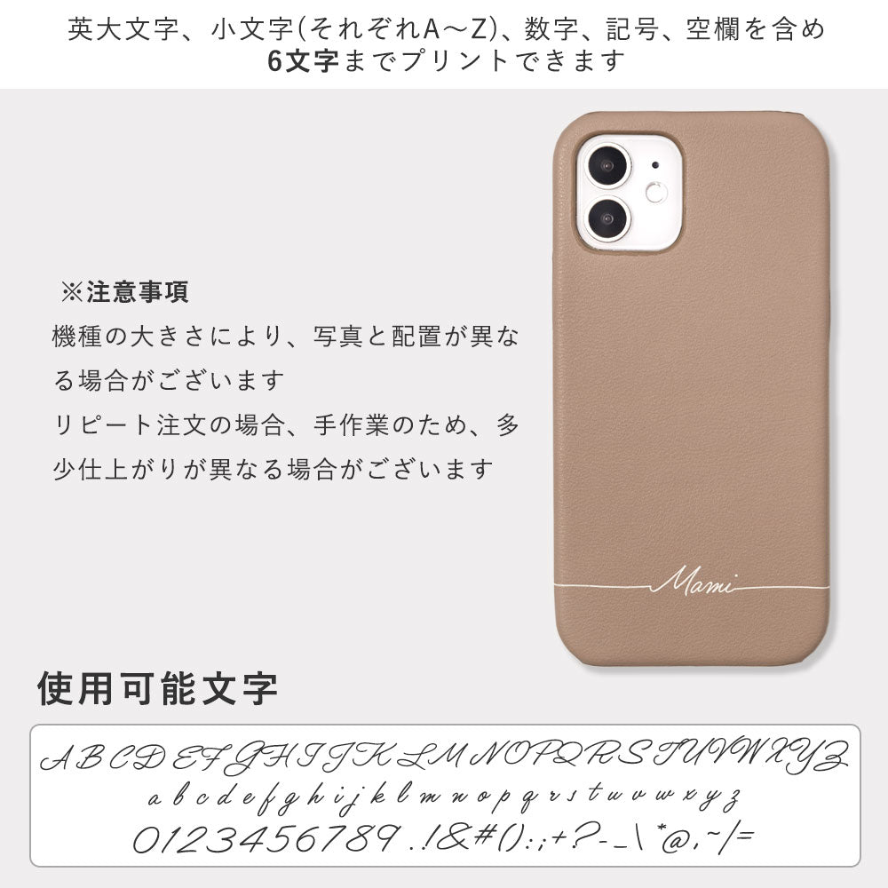Vegan leather muted pastel printed name back case AQUOS series