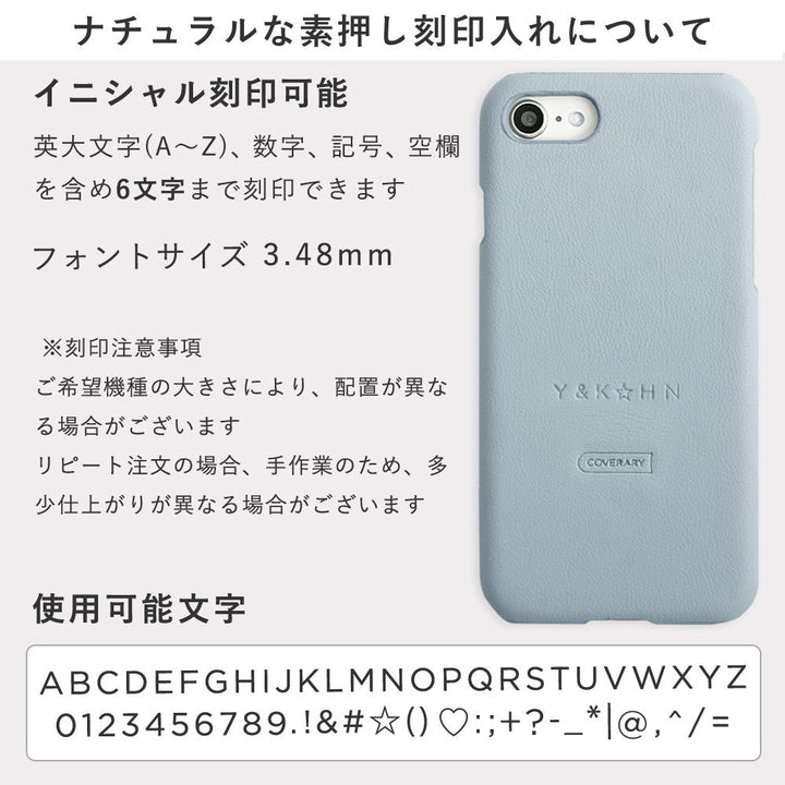 Vegan leather muted pastel back case embossed name engraving Google Pixel series