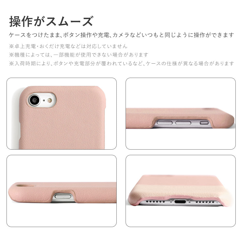 Vegan leather muted color bicolor shoulder strap attached back case AQUOS series