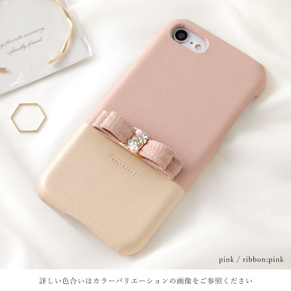 ヴィーガンレザー くすみカラー バイカラー リボン付き 背面ケース Xperiaシリーズ