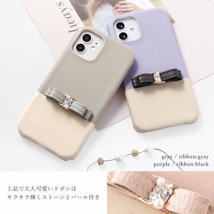 ヴィーガンレザー くすみカラー バイカラー リボン付き 背面ケース iPhoneシリーズ