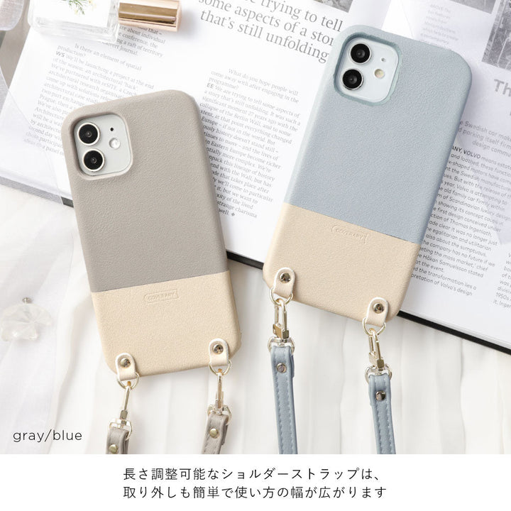 Étui arrière avec sangle d'épaule bicolore couleur terne en cuir végan pour la série iPhone