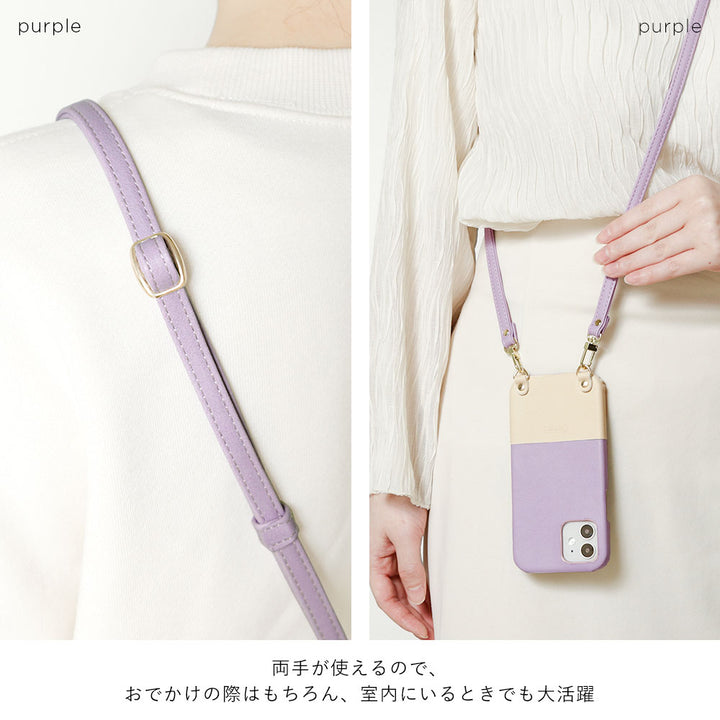 Vegan leather muted color bicolor shoulder strap with back case