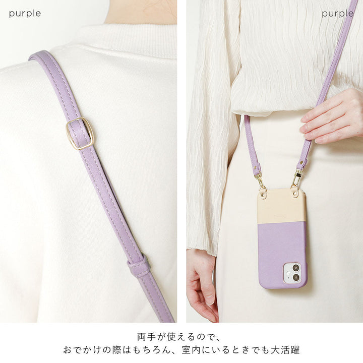 Étui arrière avec sangle d'épaule bicolore couleur terne en cuir végan pour la série iPhone