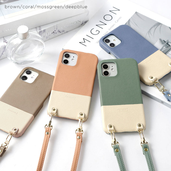 Vegan leather muted color bicolor shoulder strap attached back case AQUOS series