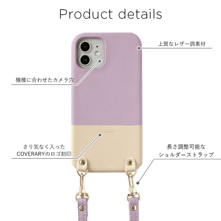 Cuir végan Couleur sourde Bicolore Avec bandoulière Étui arrière Série Galaxy