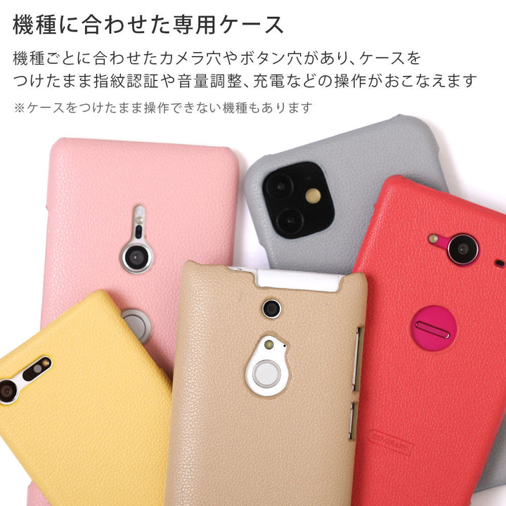 ヴィーガンレザー ベーシック レザー調 フラワー スマホリング＆ショルダーストラップ付き 背面ケース