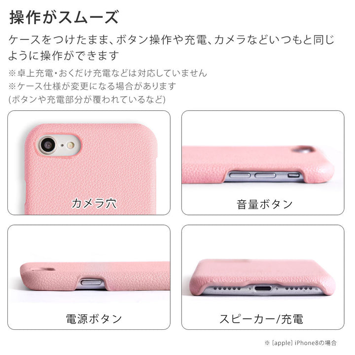 ヴィーガンレザー ベーシック レザー調 猫 スマホリング付き 背面ケース Xperiaシリーズ