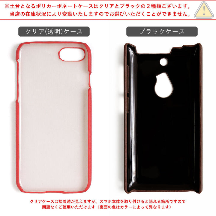 ヴィーガンレザー ベーシック レザー調 フラワー スマホリング付き 背面ケース iPhoneシリーズ