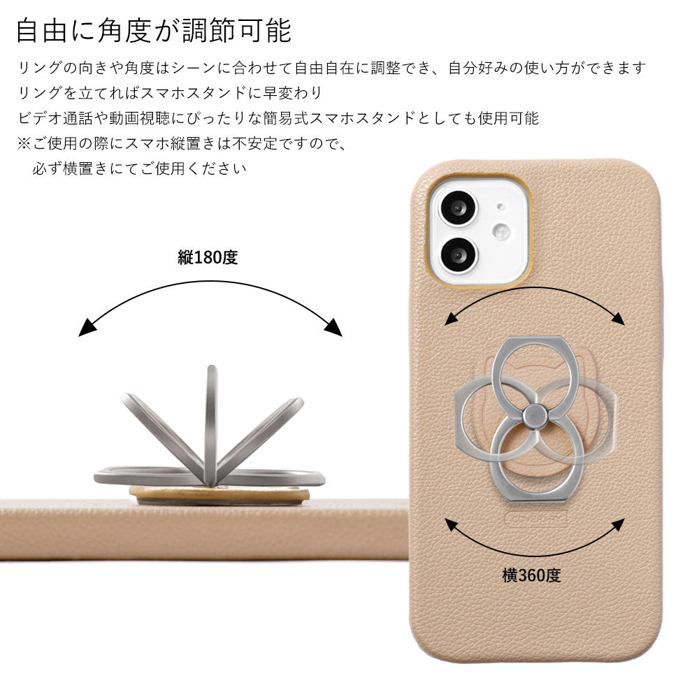 ヴィーガンレザー ベーシック レザー調 猫 スマホリング付き 背面ケース iPhoneシリーズ