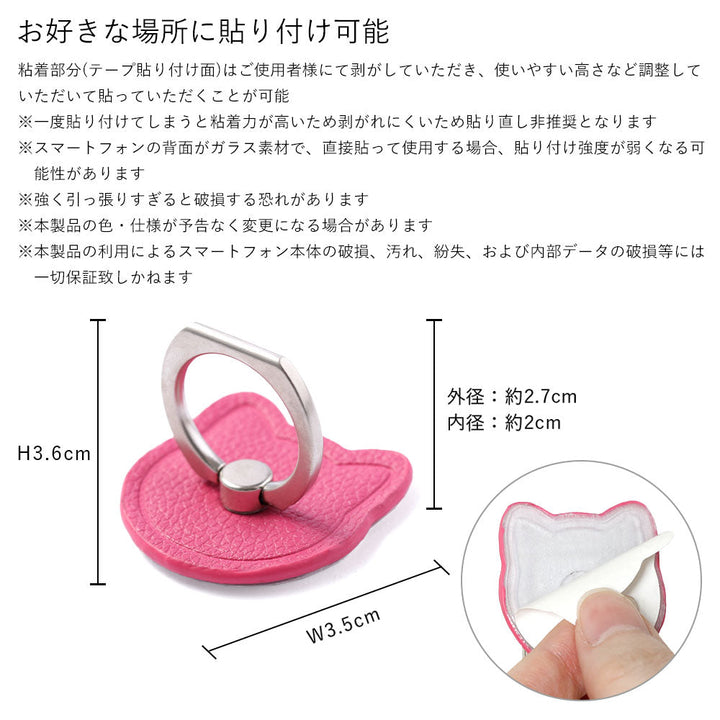 Vegan leather basic leather-style cat smartphone ring attached back case AQUOS series