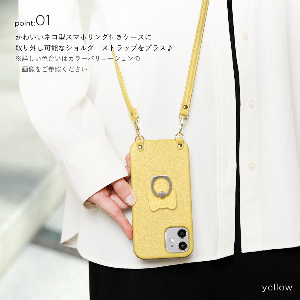 Étui arrière basique en cuir végan effet cuir avec anneau pour téléphone et sangle d'épaule motif chat