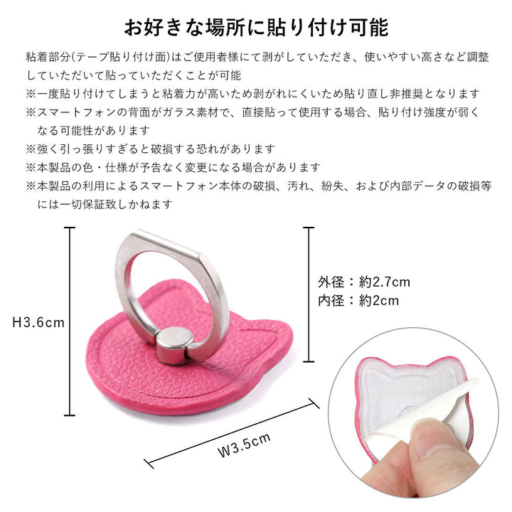 Étui arrière basique en cuir végan effet cuir avec anneau pour téléphone et sangle d'épaule motif chat