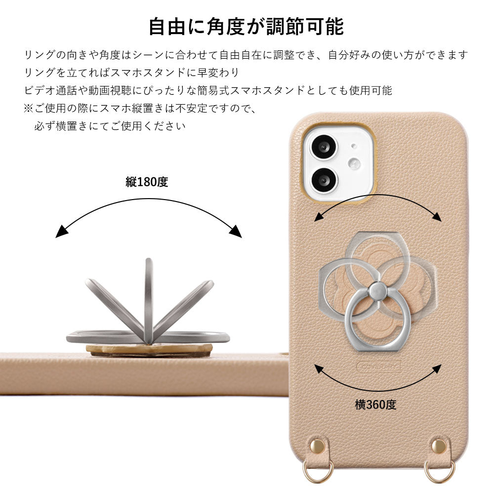 ヴィーガンレザー ベーシック レザー調 フラワー スマホリング＆ショルダーストラップ付き 背面ケース