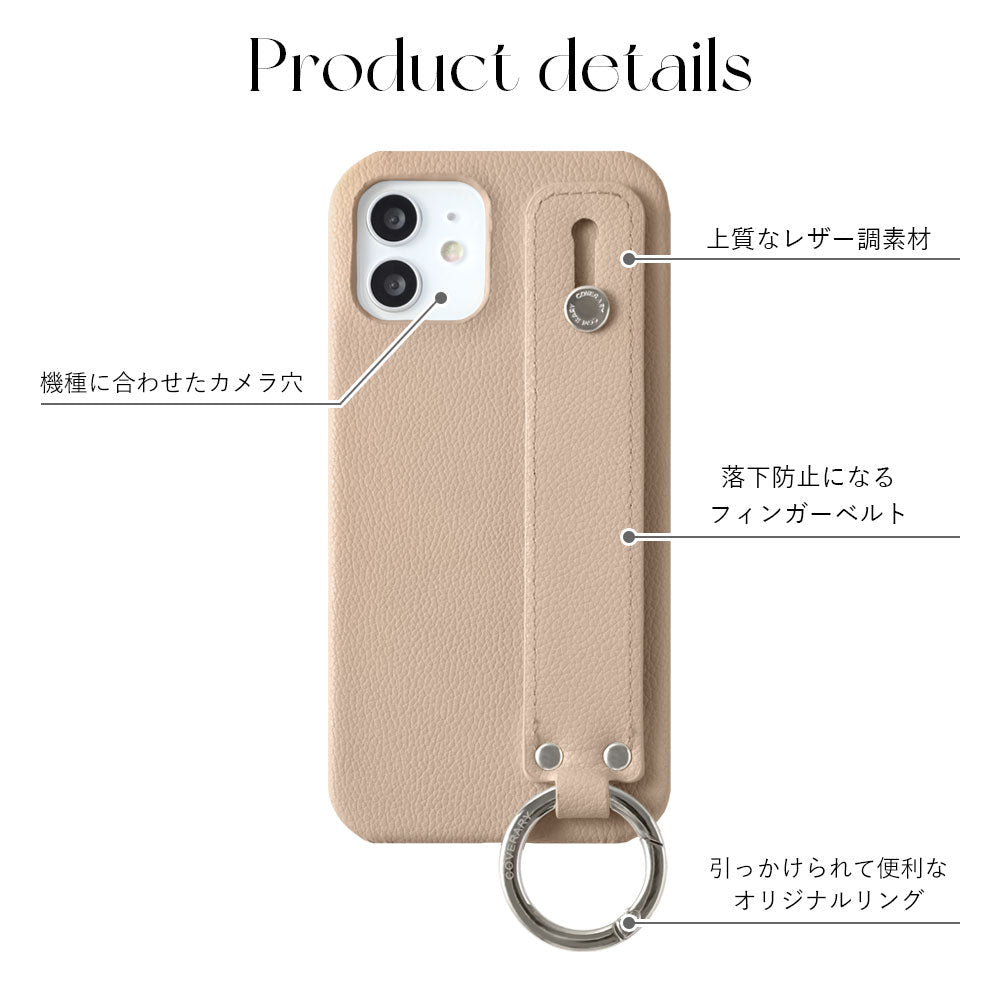 ヴィーガンレザー ベーシック レザー調 ハンドベルト付き 背面ケース iPhoneシリーズ