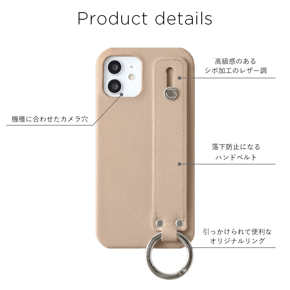 Étui arrière avec ceinture de main en cuir vegan basique et sangle de main colorée, style cuir, pour la série Xperia