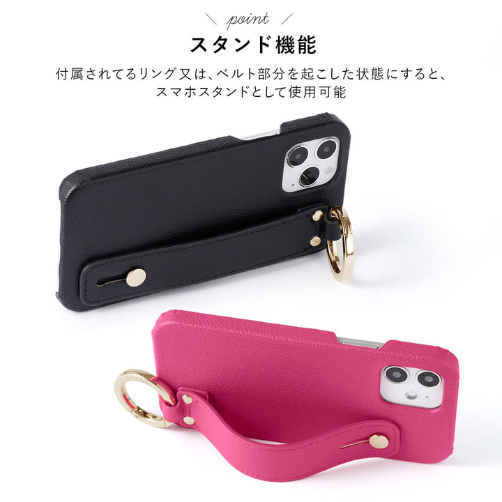 ヴィーガンレザー ベーシック レザー調 ハンドベルト＆ショルダーストラップ付き 背面ケース iPhoneシリーズ