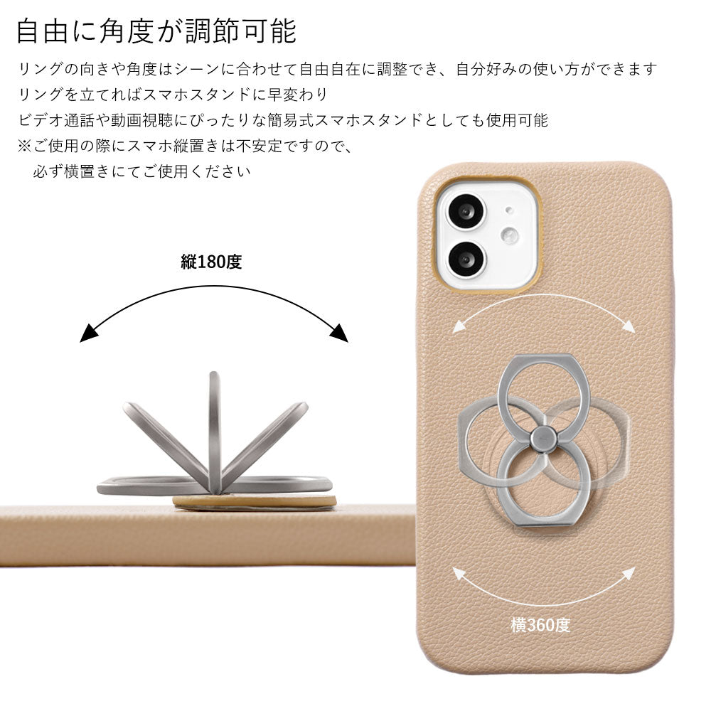 Vegan Leather Basic Leather-Style Smartphone Ring Attached Back Case Xperia Series