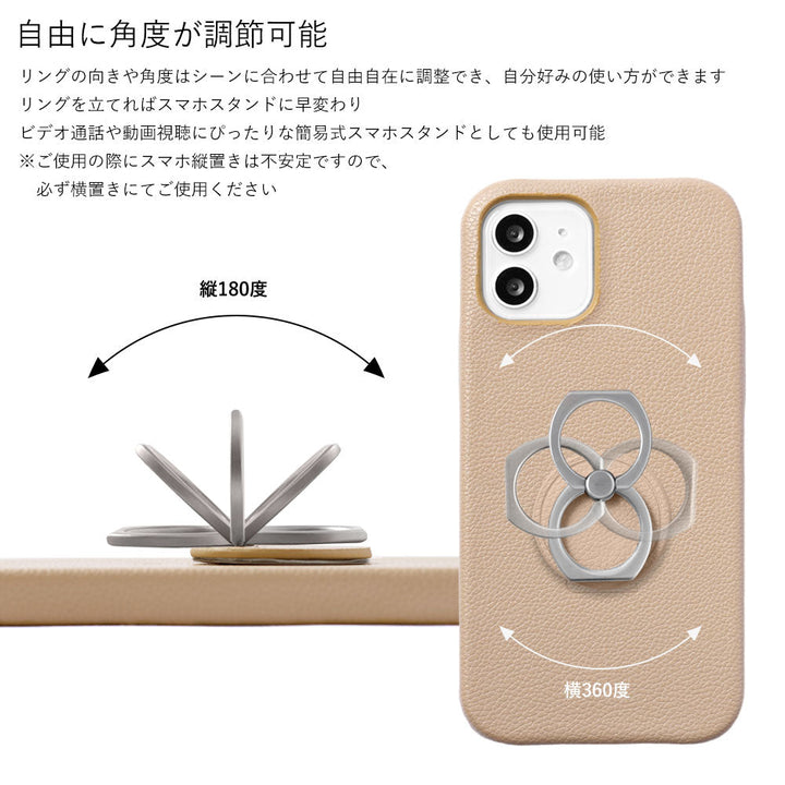 ヴィーガンレザー ベーシック レザー調 スマホリング付き 背面ケース AQUOSシリーズ