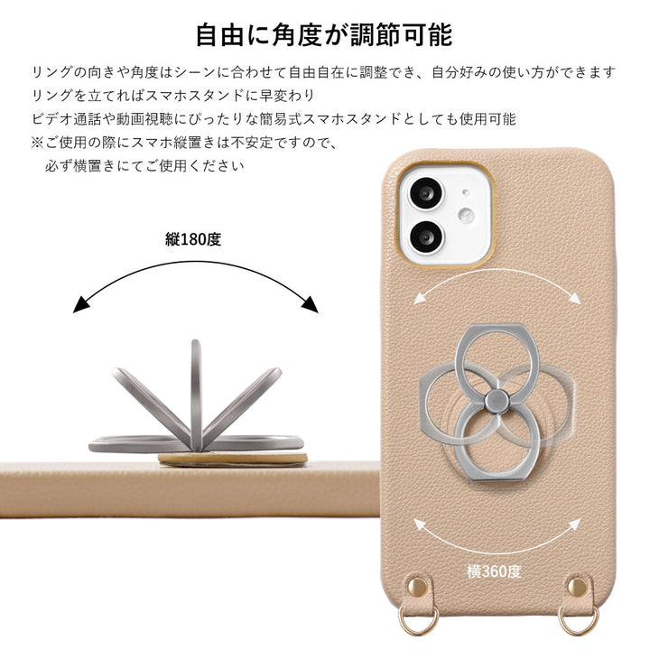Vegan Leather Basic Leather-Style Smartphone Ring & Shoulder Strap Attached Back Case