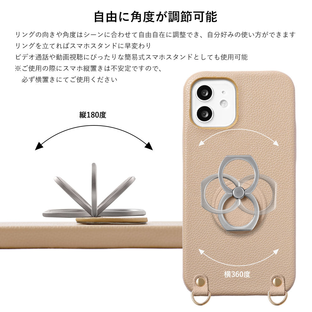 Vegan Leather Basic Leather-Style Smartphone Ring & Shoulder Strap Attached Back Case AQUOS Series