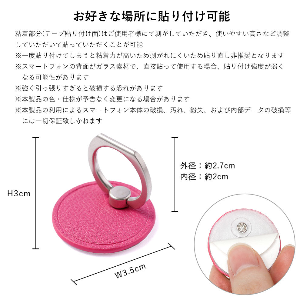 Vegan Leather Basic Leather-Style Smartphone Ring & Shoulder Strap Attached Back Case