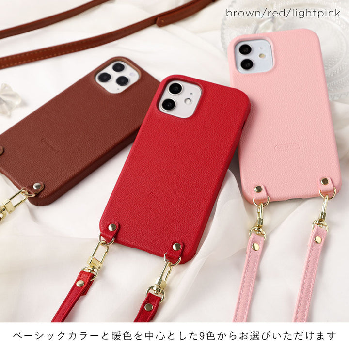 Vegan leather basic leather-style shoulder strap with back case AQUOS series