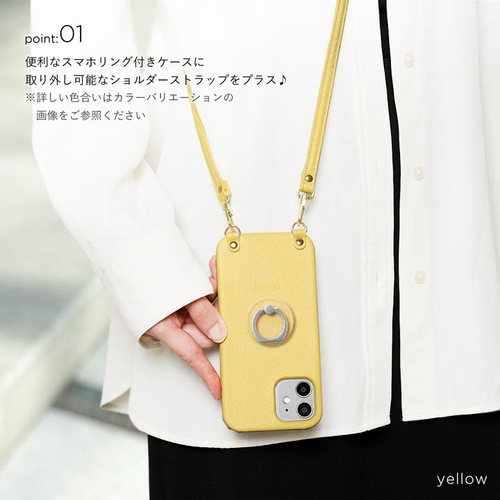 Vegan Leather Basic Leather-Style Smartphone Ring & Shoulder Strap Attached Back Case