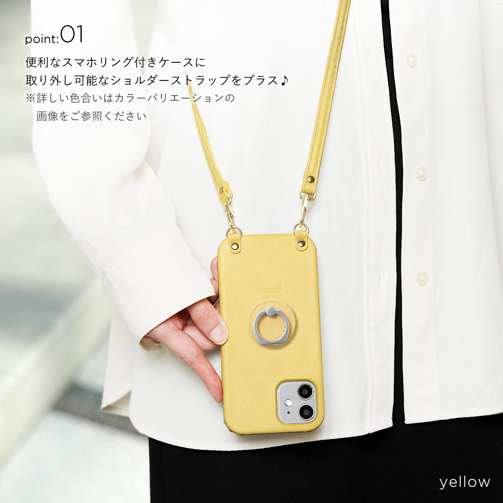 Vegan Leather Basic Leather-Style Smartphone Ring & Shoulder Strap Attached Back Case AQUOS Series