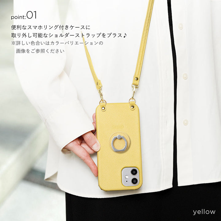 Vegan Leather Basic Leather-Style Smartphone Ring & Shoulder Strap Attached Back Case AQUOS Series