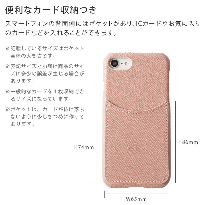 Étui arrière en pierre avec miroir et poche smiley basique en cuir végan