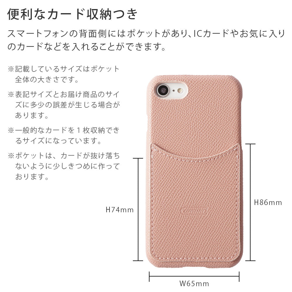 Vegan Leather Basic Smiley Pocket with Mirror Stone Back Case AQUOS Series