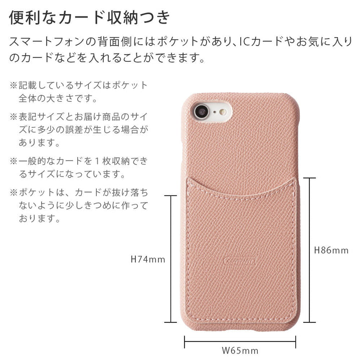 ヴィーガンレザー ベーシック スマイリーポケット ミラー付き ストーン 背面ケース Xperiaシリーズ