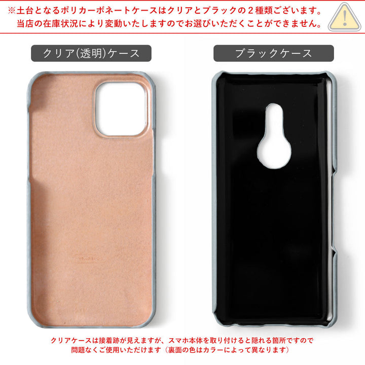 Vegan leather textured smoky color smartphone ring attached back case Xperia series