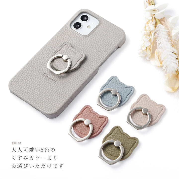 ヴィーガンレザー シボ加工 スモーキーカラー 猫 スマホリング付き 背面ケース AQUOSシリーズ
