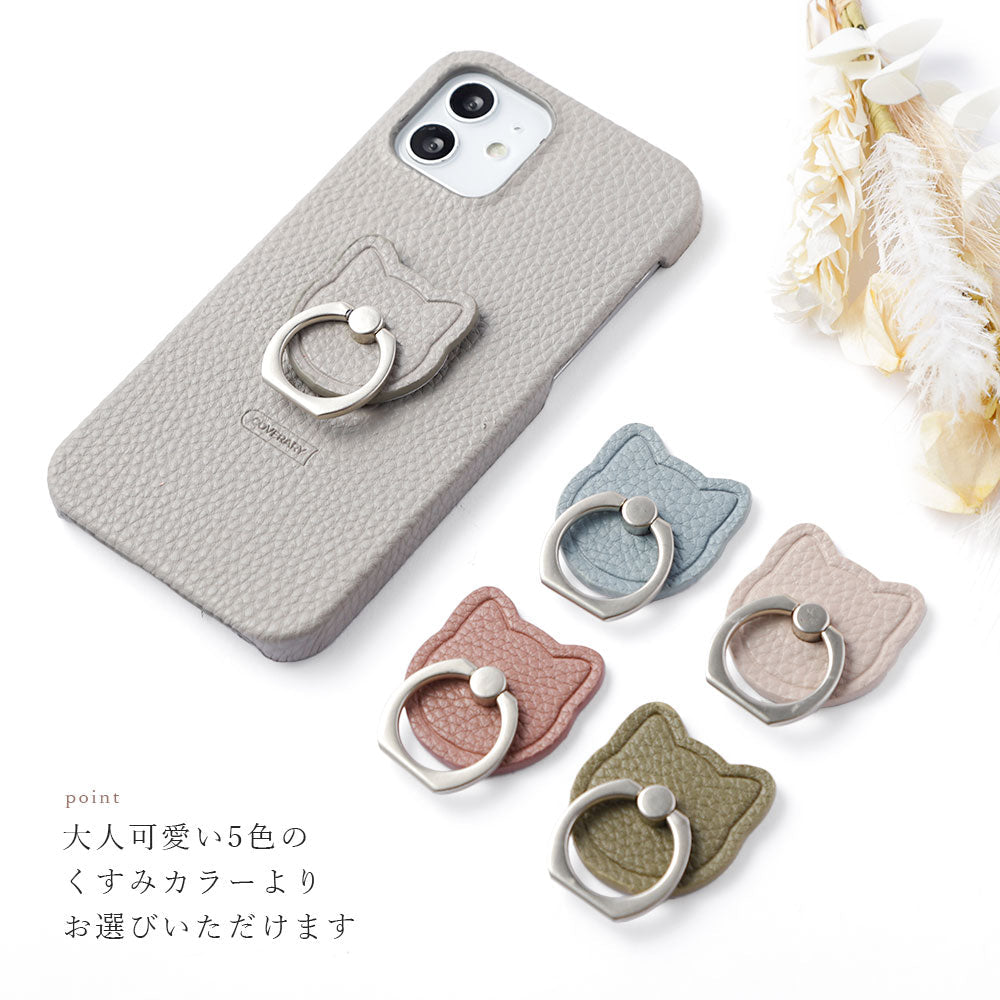 Étui arrière avec anneau pour smartphone en cuir végan texturé couleur fumée motif chat pour la série Xperia