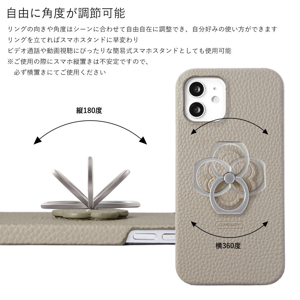 ヴィーガンレザー シボ加工 スモーキーカラー フラワー スマホリング付き 背面ケース Xperiaシリーズ