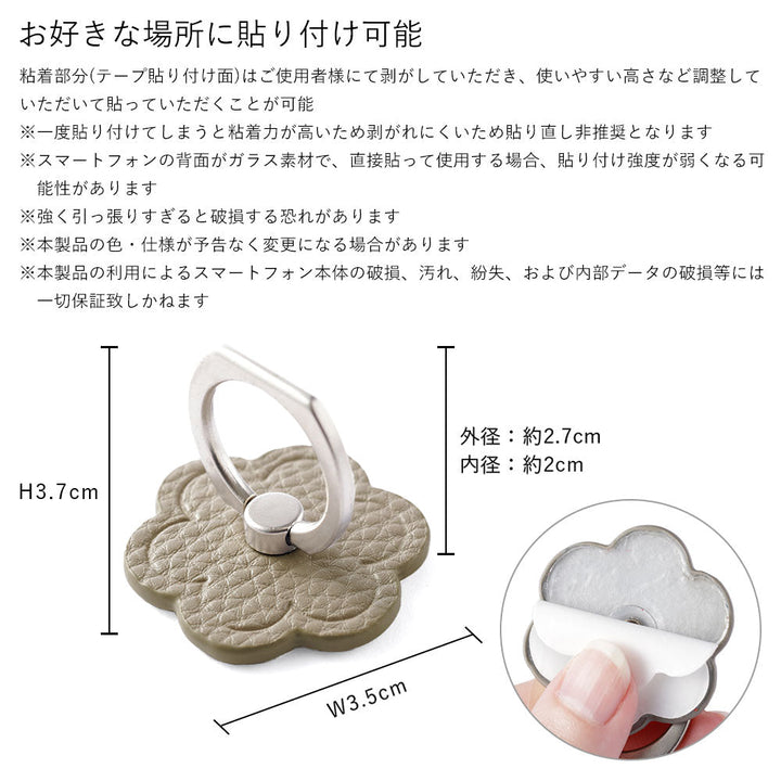 Étui arrière avec anneau pour smartphone en cuir végan texturé couleur fumée avec motif floral pour la série Google Pixel