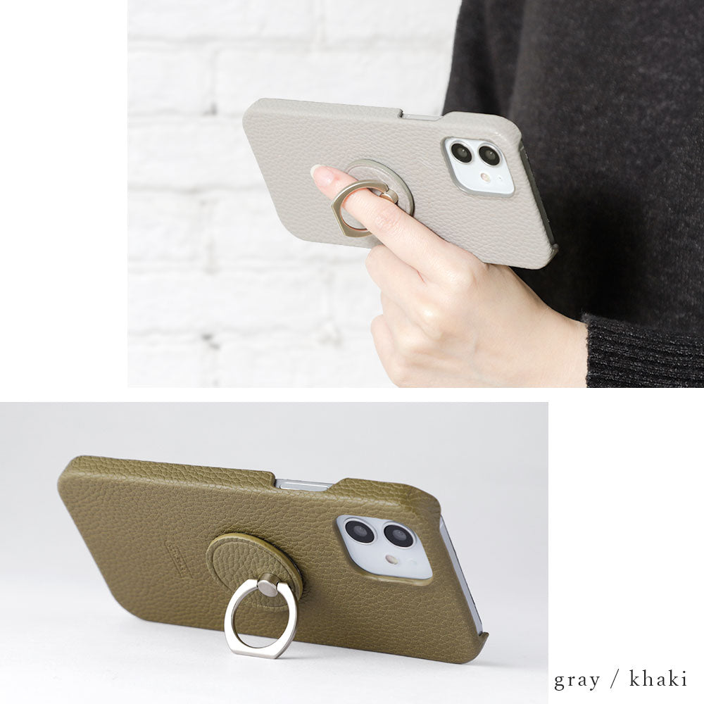 ヴィーガンレザー シボ加工 スモーキーカラー スマホリング付き 背面ケース