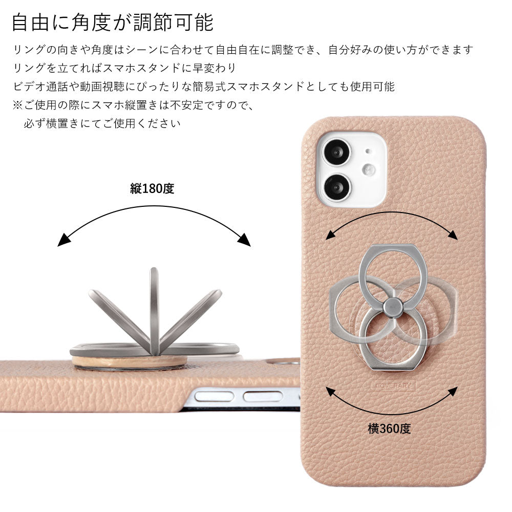 Vegan leather textured smoky color back case with smartphone ring for iPhone series