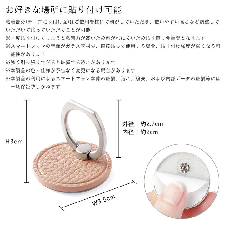 Vegan leather textured smoky color back case with smartphone ring Galaxy series