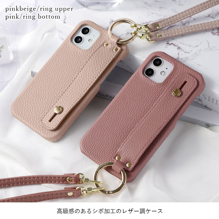 Vegan leather with embossed texture, smoky color, with hand belt & shoulder strap, rear case for Xperia series