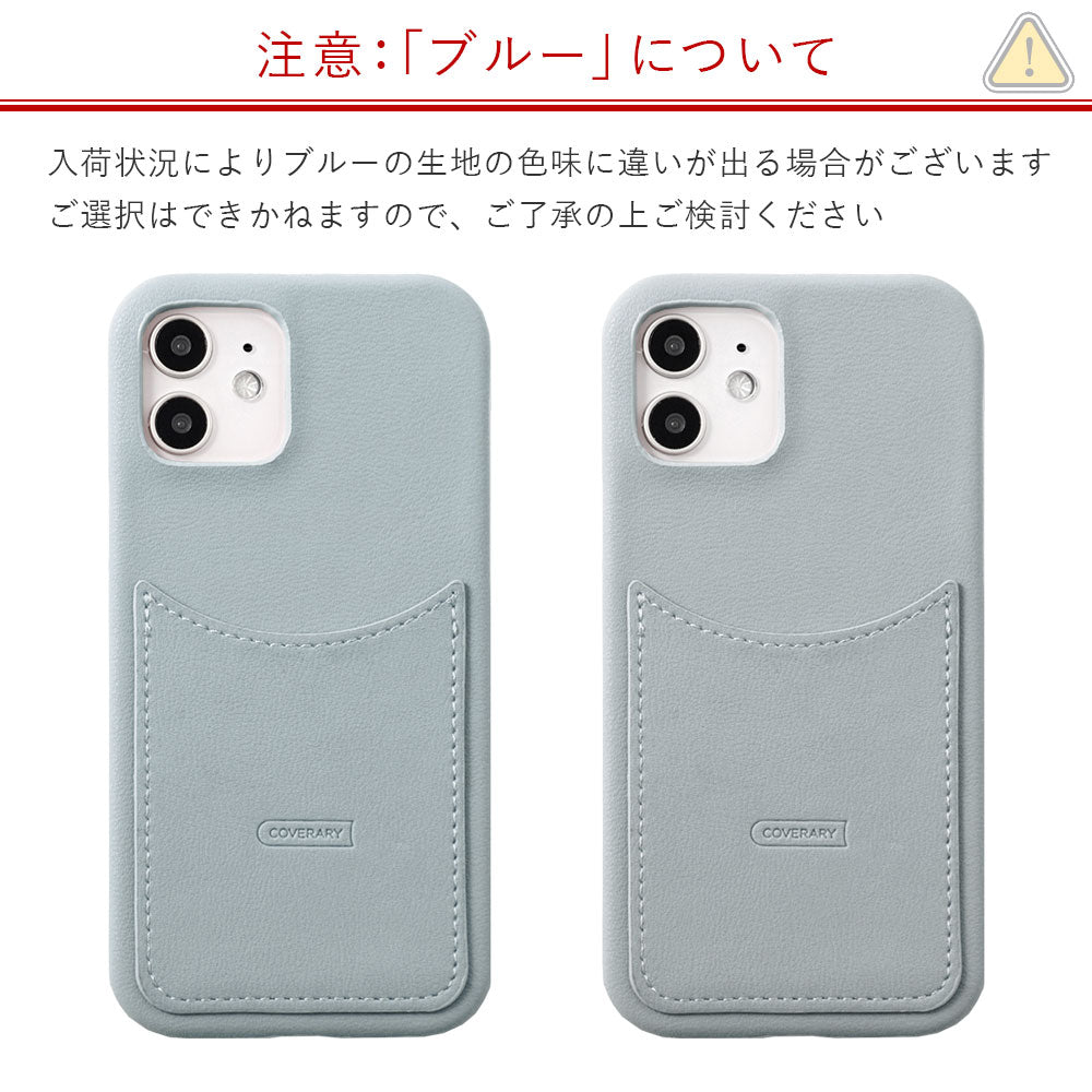 Vegan leather muted pastel smiley pocket with mirror stone back case AQUOS series