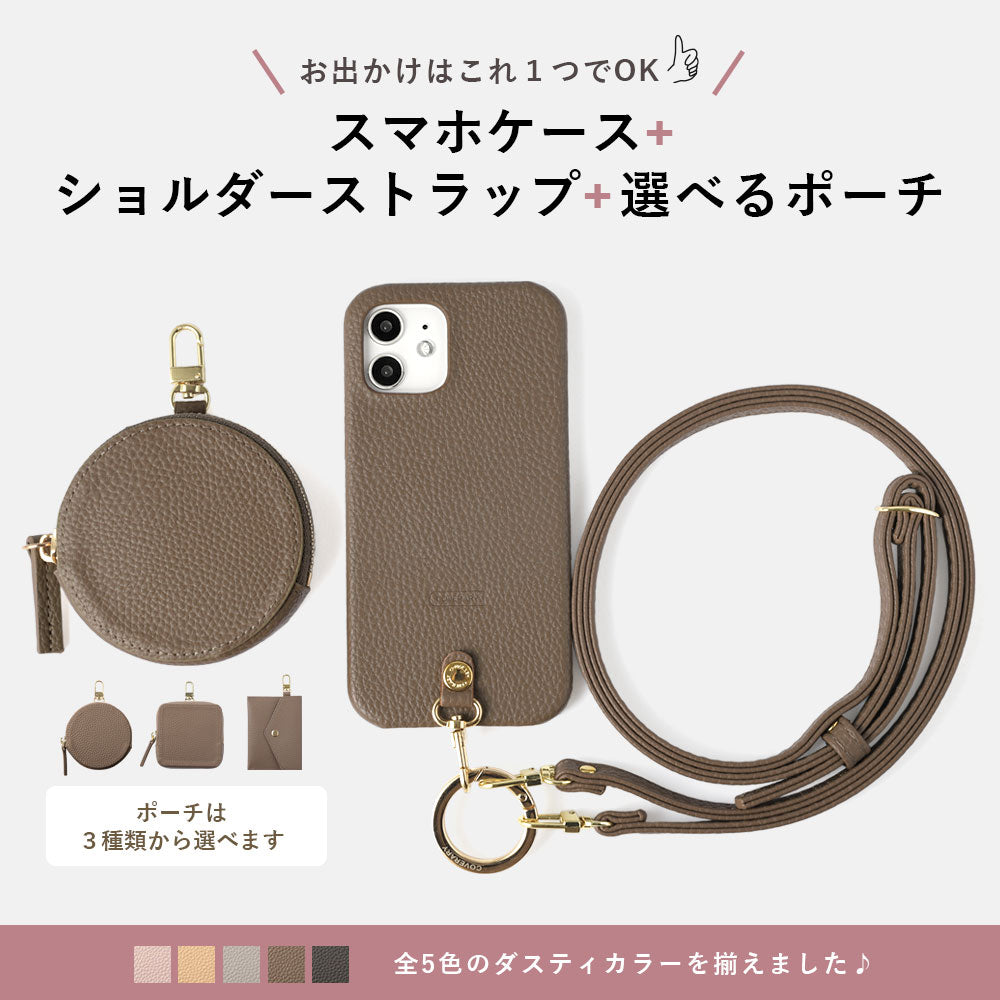 Cuir végan avec texture grainée, bandoulière et mini pochette au choix, coque arrière pour la série Galaxy