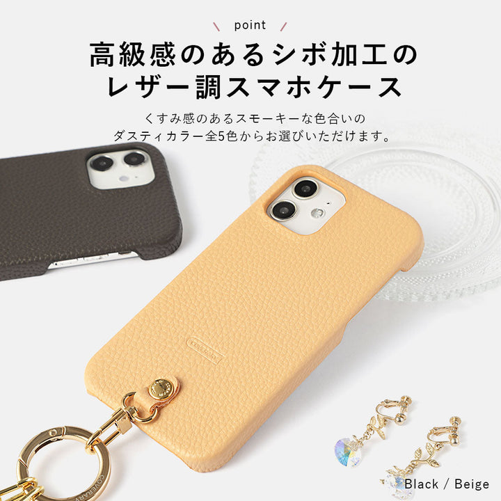 ヴィーガンレザー シボ加工 ショルダーストラップ＆選べるミニポーチ付き 背面ケース Xperiaシリーズ