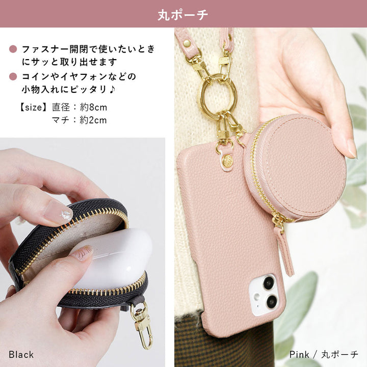 Cuir végan avec texture grainée, bandoulière et mini pochette au choix, coque arrière pour la série Galaxy